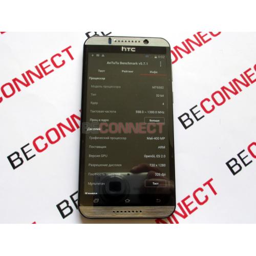 HTC X-BO V6